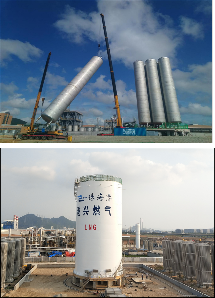 珠海港兴1750m3的LNG子母罐工程项目